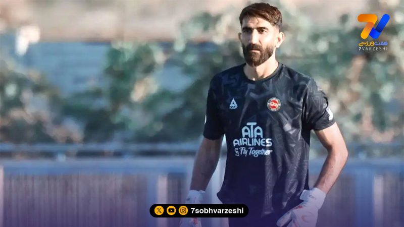 بیرانوند: در آسیا بدشانس بودیم