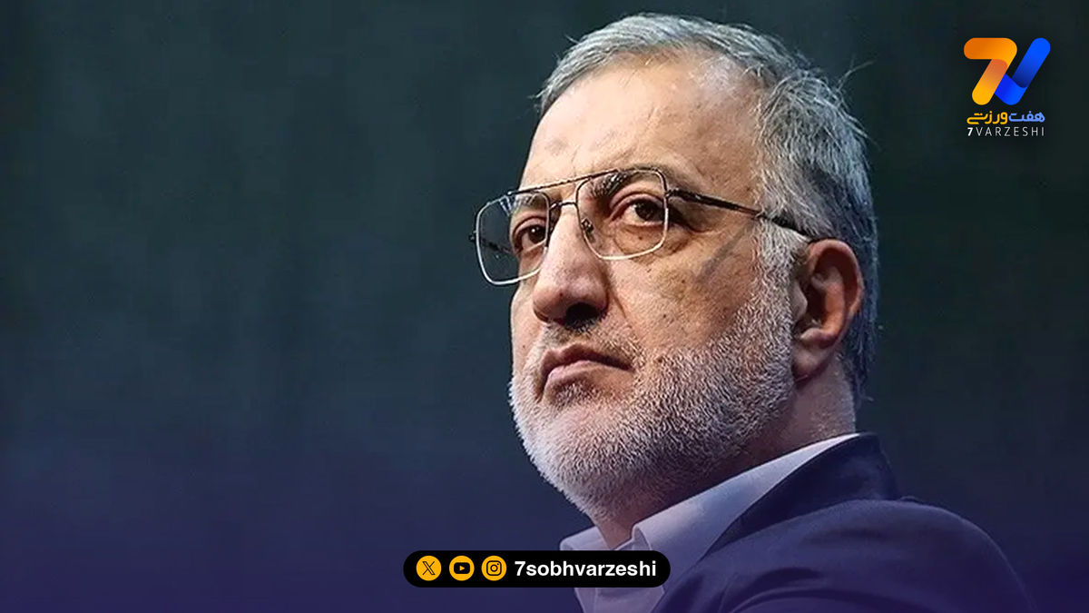 زاکانی: احداث ورزشگاهی با ظرفیت بیست تا سی هزار نفر در تهران در دستور کار قرار دارد