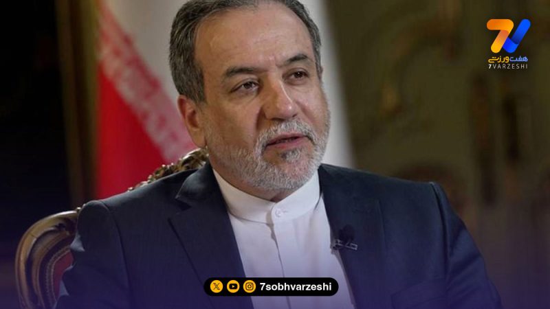 پیام وزیر امور خارجه به کشتی گیران ایران