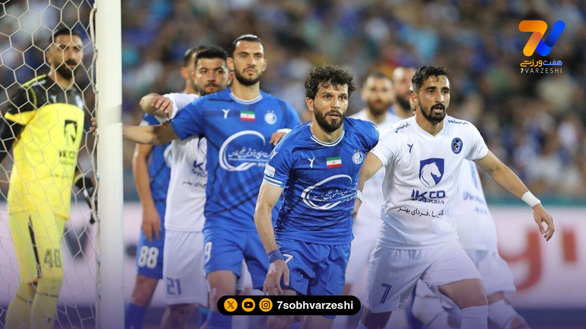 پوستر جذاب استقلال برای تقابل با پیکان