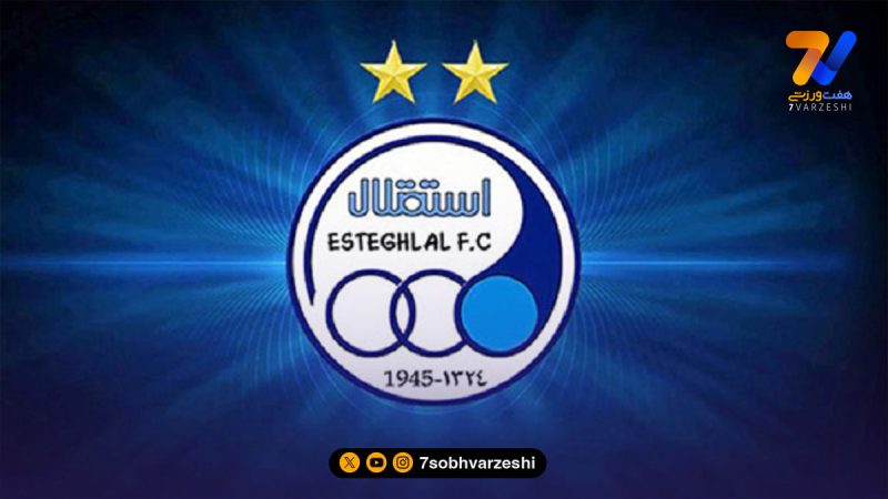 بیانیه باشگاه استقلال؛ بازیکنان را تنبیه می کنیم