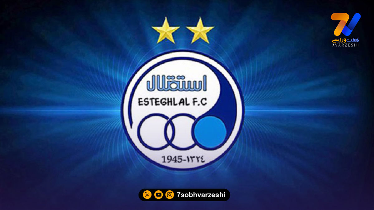 بیانیه باشگاه استقلال؛ بازیکنان را تنبیه می کنیم