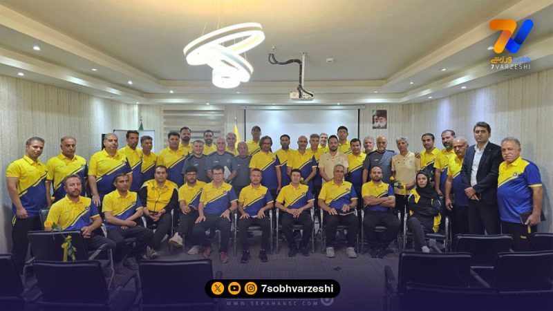 برگزاری همایش سالانه پایگاه‌های همنام فوتبال سپاهان در کمپ صفاییه