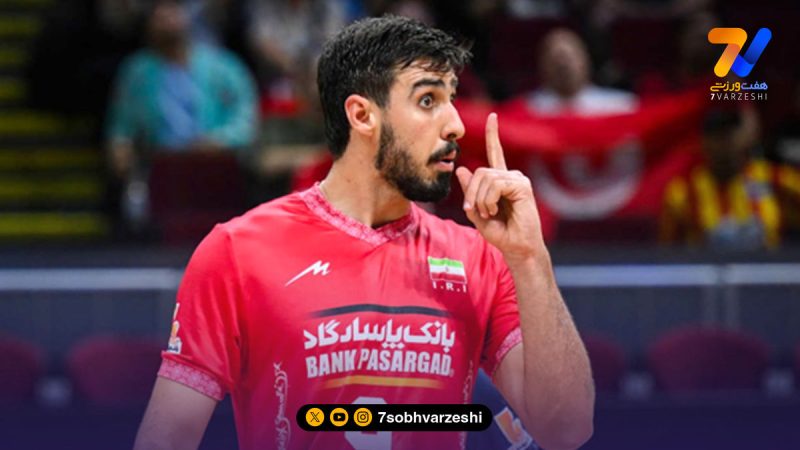 امتیازآورترین بازیکن دیدار ایران و تونس