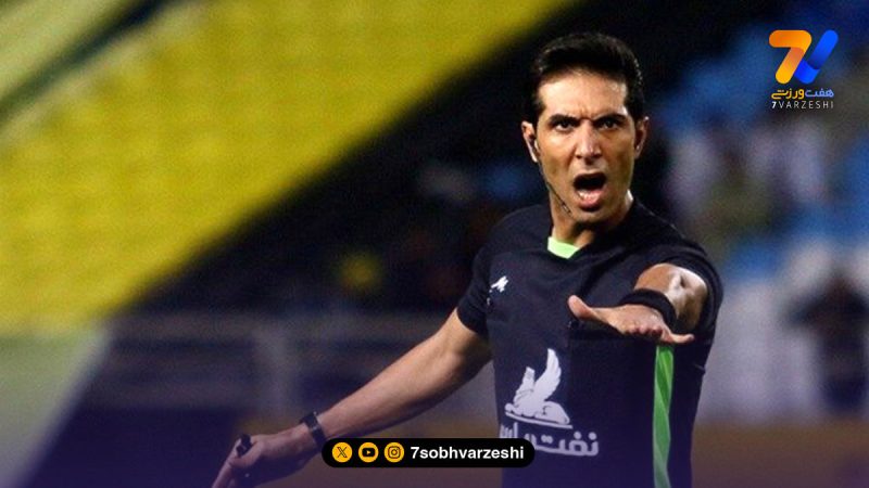 داور سرشناس فوتبال ۳ سال محروم شد!