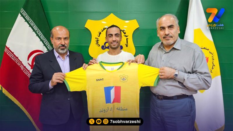 امید سینگ به صنعت نفت آبادان پیوست