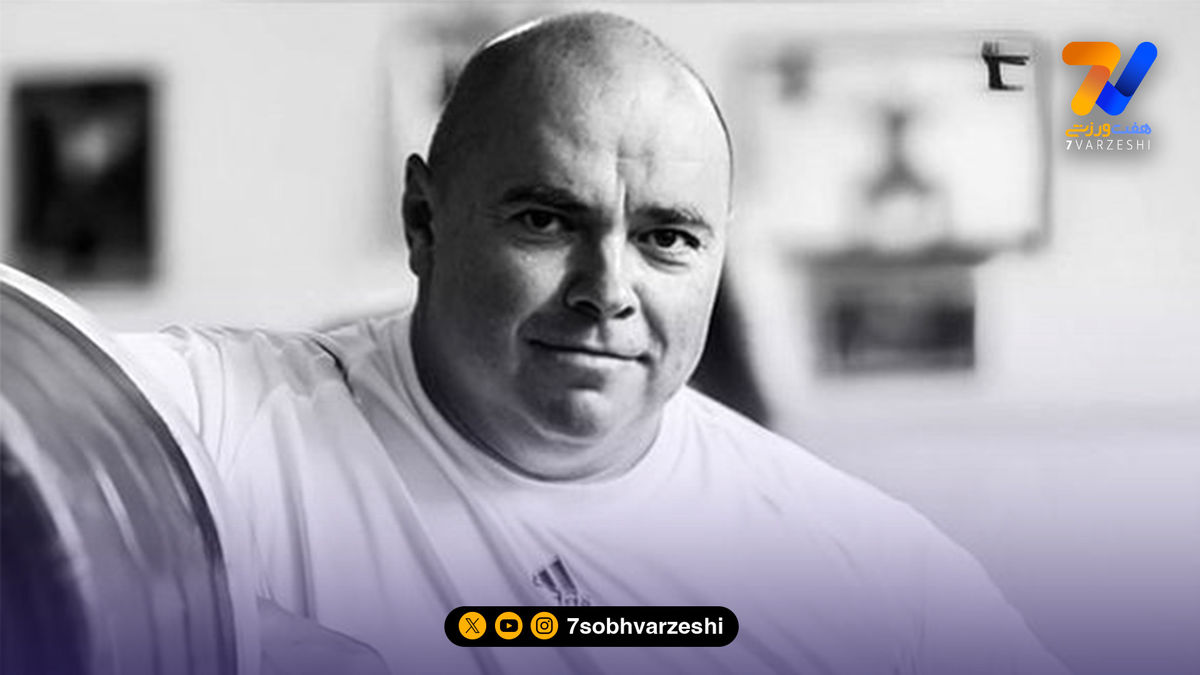 جامعه وزنه‌برداری در سوگ؛ درگذشت رقیب افسانه‌ای رضازاده