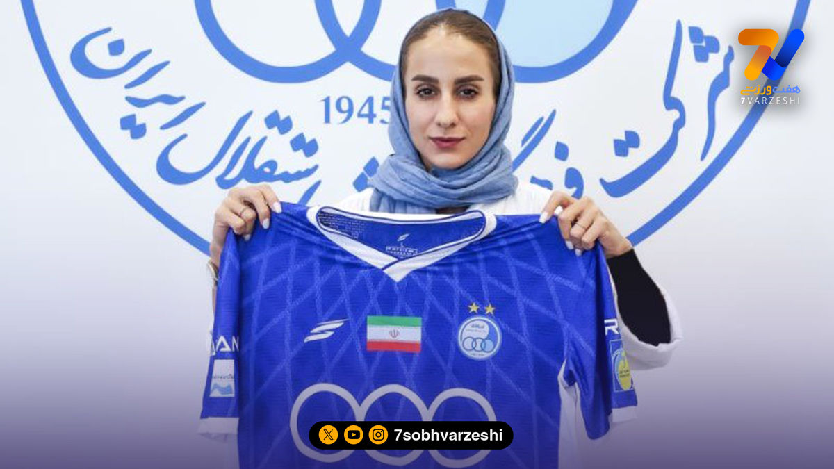 استقلال با خرید تازه، تکنیکی شد