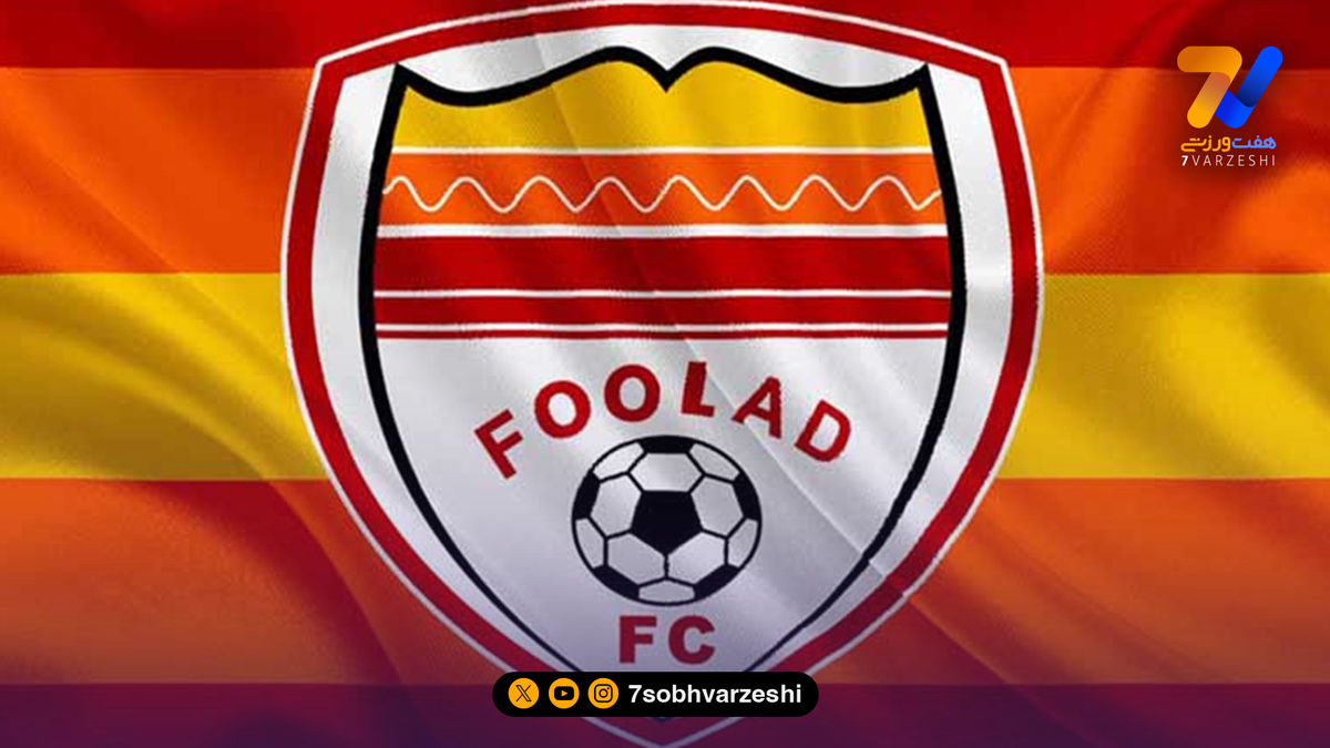 بیانیه فولاد خوزستان در واکنش به صحبت های بابادی