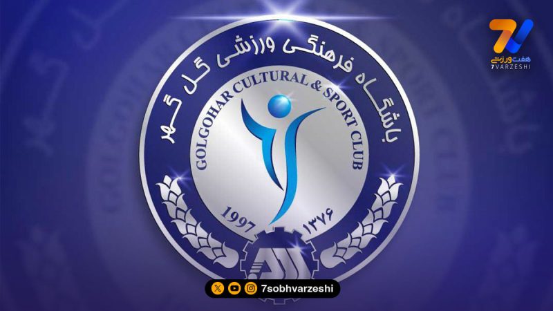 بیانیه ورزشی نویسان سیرجان؛ نجابت، کار دستمان داده!