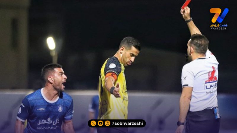 شکایت گل گهر از داور بازی سپاهان!