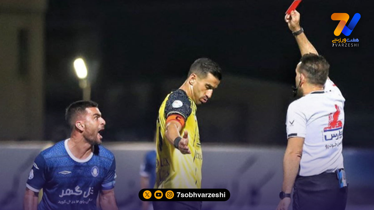 شکایت گل گهر از داور بازی سپاهان!