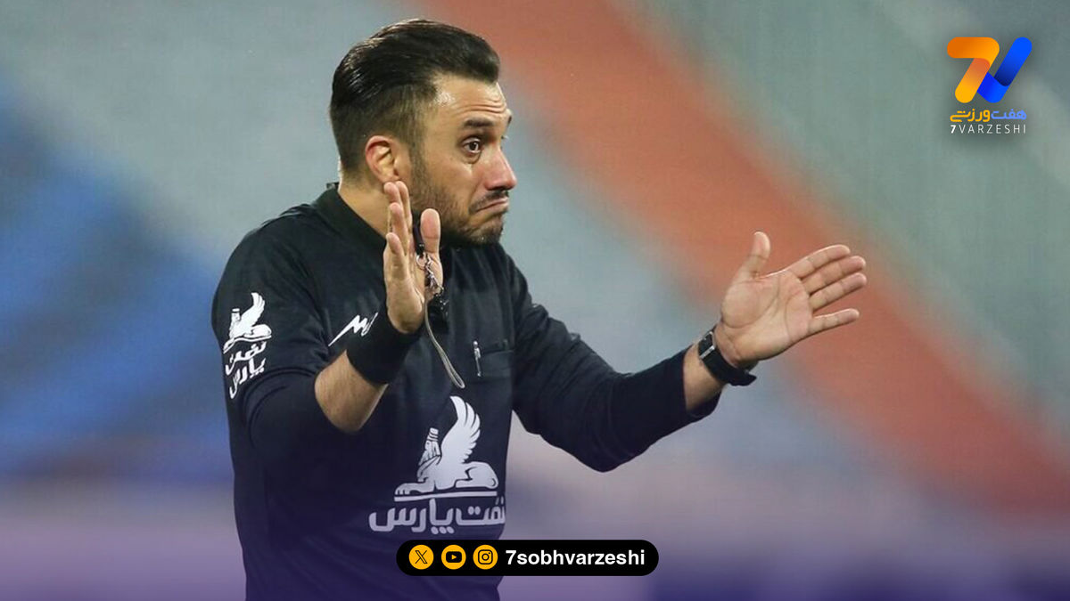 اسامی داوران هفته سوم؛ ناظمی قاضی پرسپولیس – فولاد شد