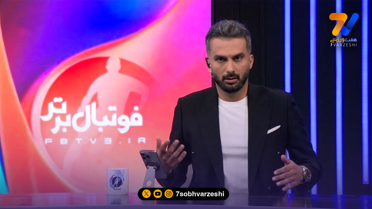 ساعت مجری معروف، تقلبی از آب درآمد!