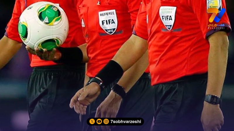 داور بازی ایران – ازبکستان مشخص شد