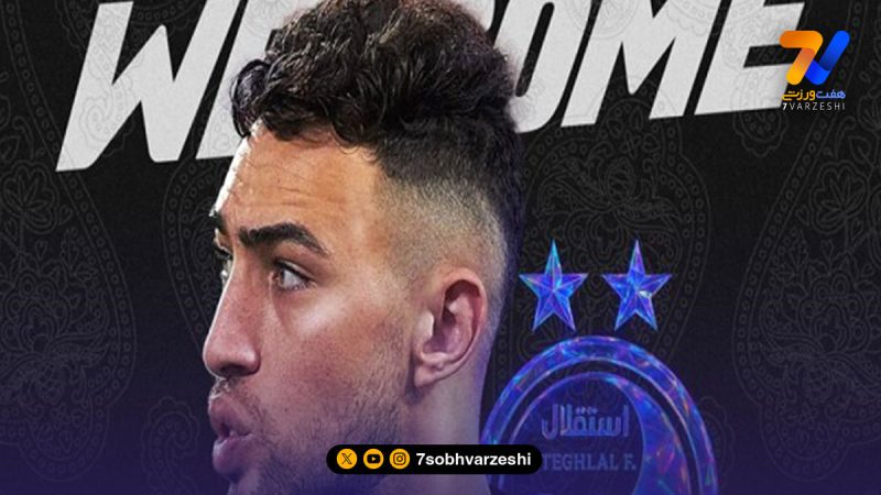 واکنش رسانه سرشناس اسپانیایی به حضور الحدادی در استقلال