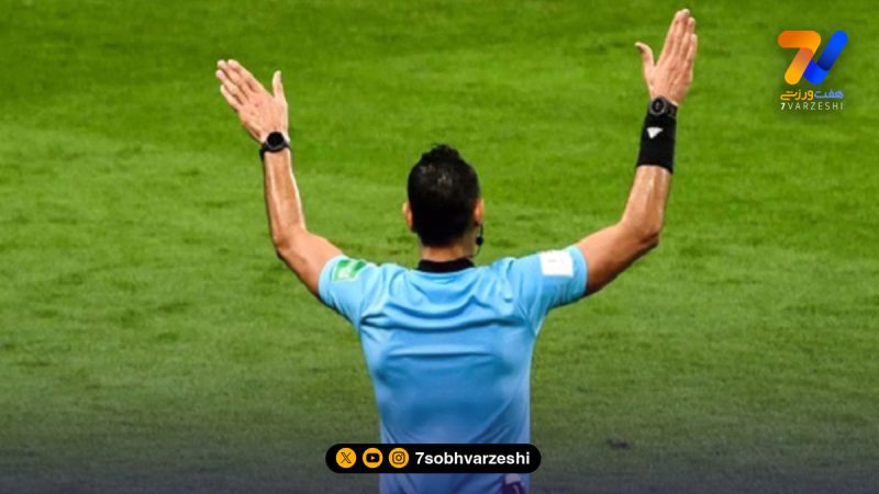 رونمایی از لباس جدید داوران فوتبال