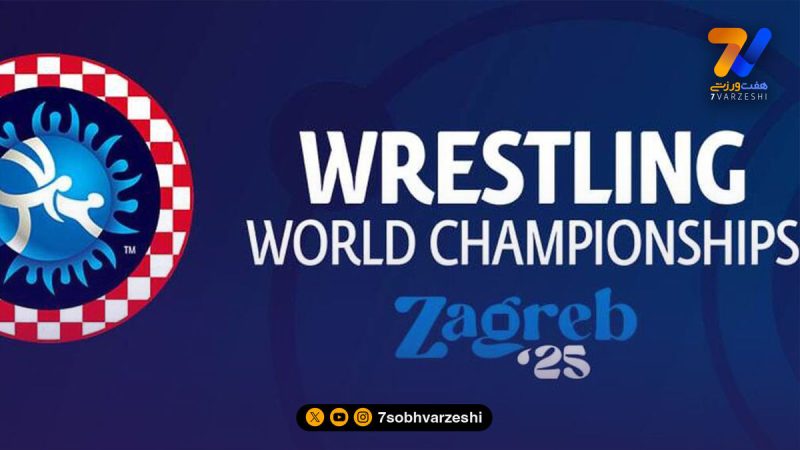 برنامه کامل رقابت‌های جهانی کشتی اعلام شد