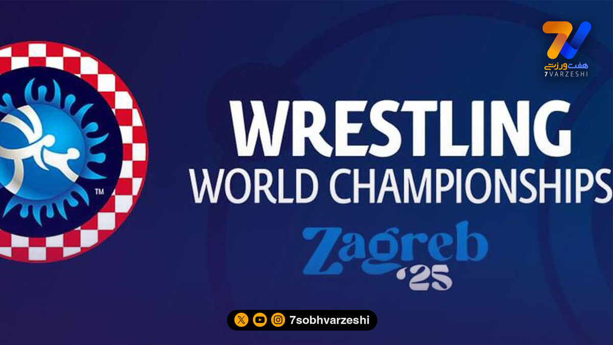 برنامه کامل رقابت‌های جهانی کشتی اعلام شد