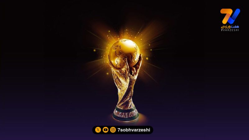 چه تیم هایی به جام جهانی صعود کرده اند؟