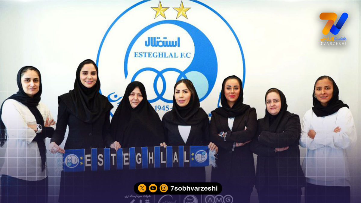 اعلام ترکیب کادرفنی تیم فوتسال زنان استقلال