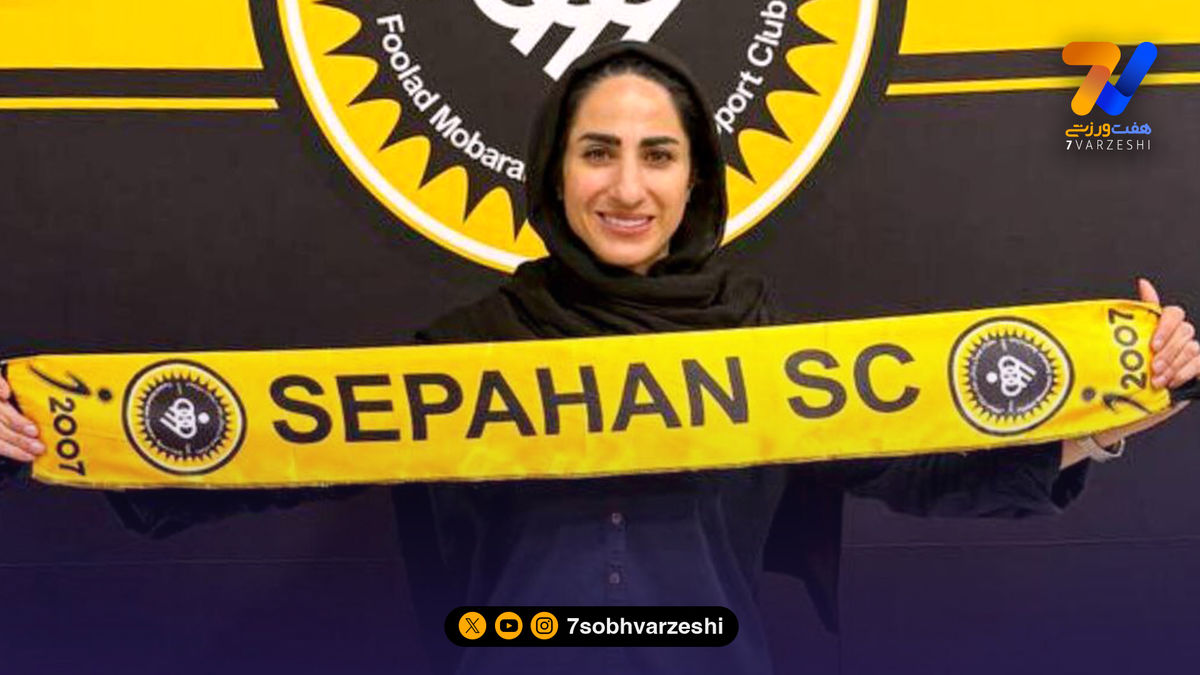 راضیه جزایری سرمربی فوتسال سپاهان شد