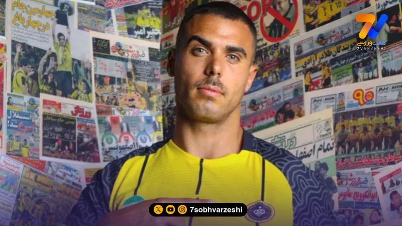 جزئیات قرارداد آلوز با سپاهان؛ بند خاص برای جلوگیری از درگیری حقوقی