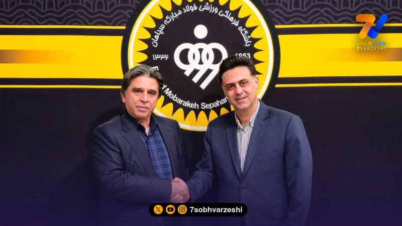 تشکیل تیم تنیس روی میز سپاهان در لیگ برتر