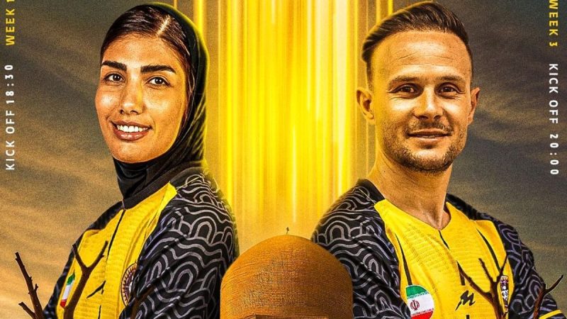 نبرد همزمان پسران و دختران سپاهان و گل گهر