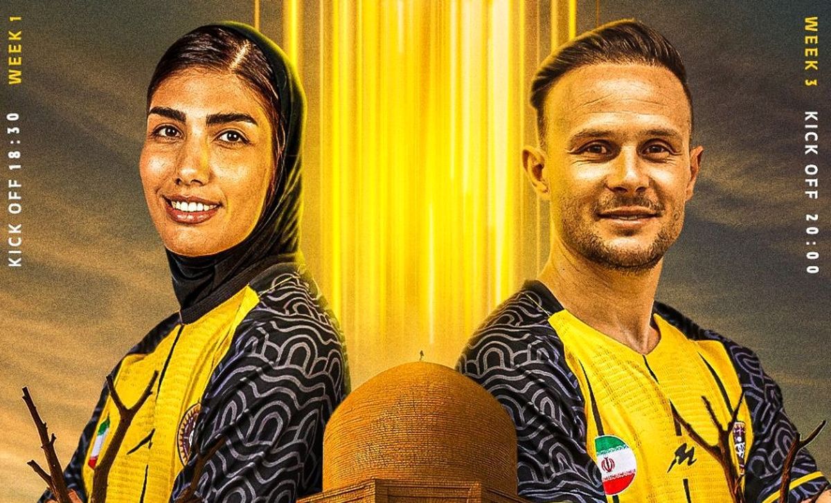 نبرد همزمان پسران و دختران سپاهان و گل گهر