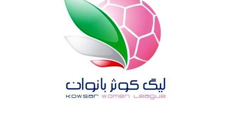 ‎آغاز لیگ برتر فوتبال زنان ۱۴۰۴ با شگفتی‌ها و نتایج جذاب