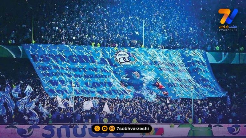 اخراج لیدر هتاک استقلال؛ تاجرنیا: حرمت هوادار خط قرمز ماست