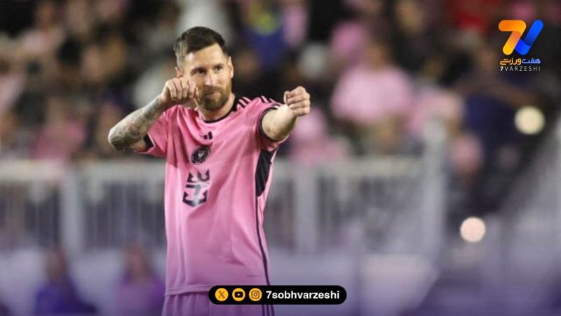 اینترمیامی ۴ ـ نیویورک سیتی ۰؛ پیروزی پرگل با دبل مسی