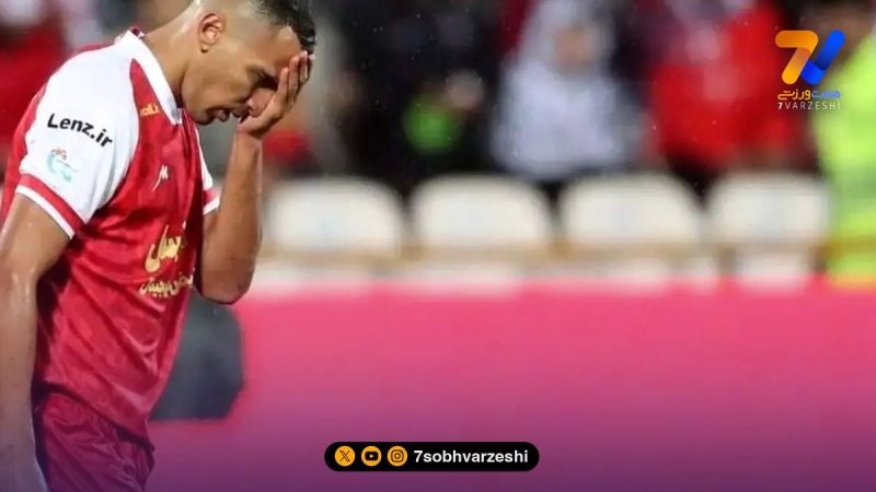 از علیپور تا علیپور؛ فصل بد خاکستری در خط حمله پرسپولیس