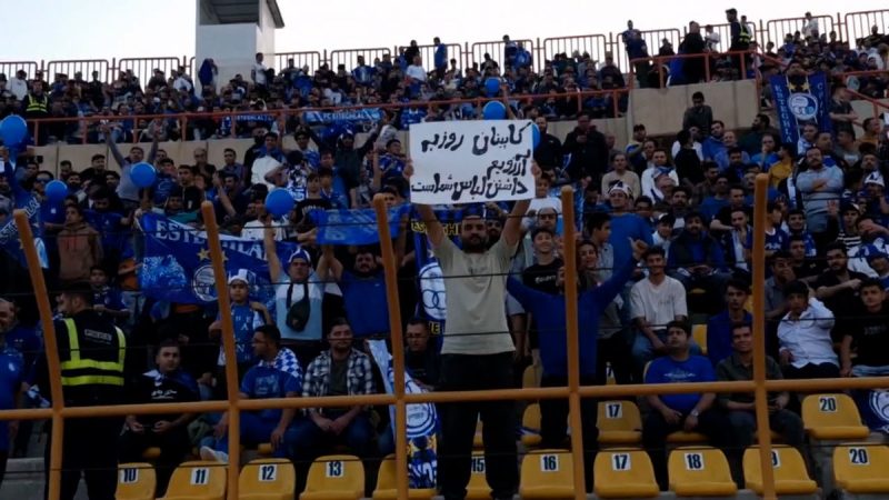 درخواست هوادار استقلال از روزبه چشمی: کاپیتان روزبه آرزویم داشتن لباس شماست