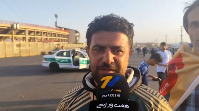 گلایه هواداران شمس آذر پیش از دیدار با استقلال