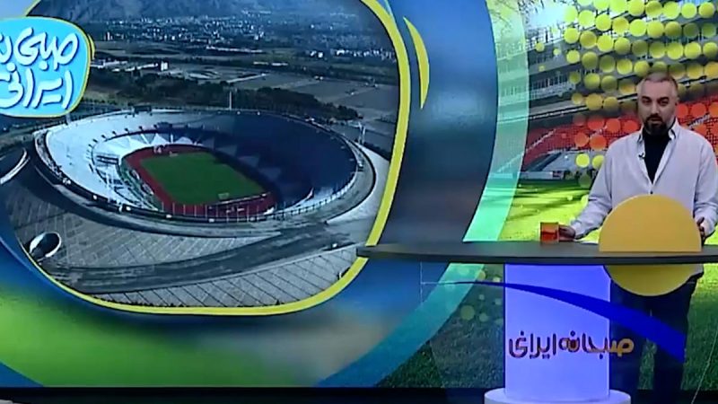دلیل بازی نکردن سرخابی‌‌ها در ورزشگاه آزادی