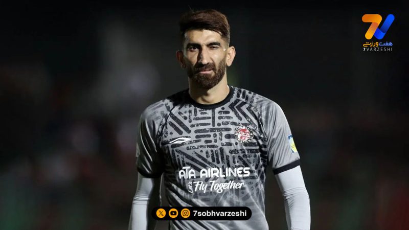 دلیل پیروزی بیرانوند در پرونده پرسپولیس + فیلم