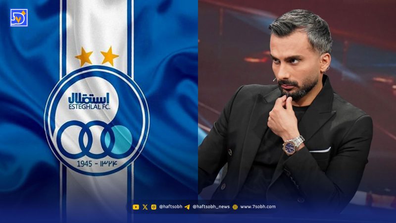 حواشی | تیکه جنجالی میثاقی به استقلال