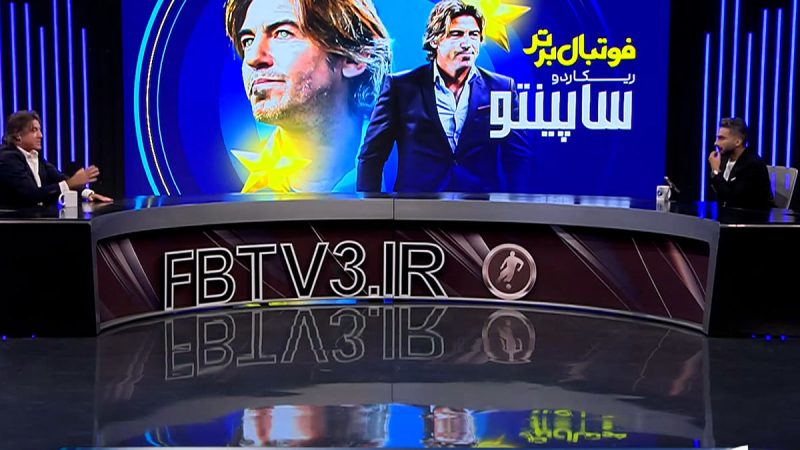 ساپینتو: من مستحق چنین محرومیتی نبودم