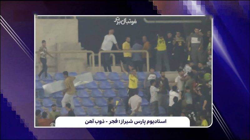 واکنش داوود رفعتی به حواشی استادیوم شیراز