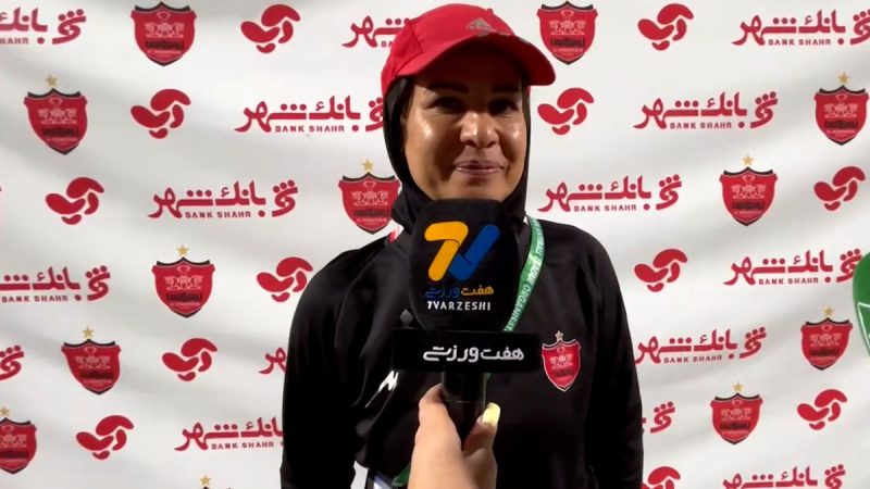 گفت‌وگو با مربیان و بازیکنان تیم‌های پرسپولیس و فرا ایساتیس