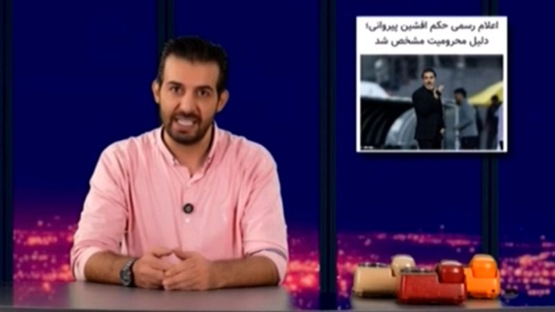عبدالله روا: افشین پیروانی با استوری جلوی تجمع را گرفت