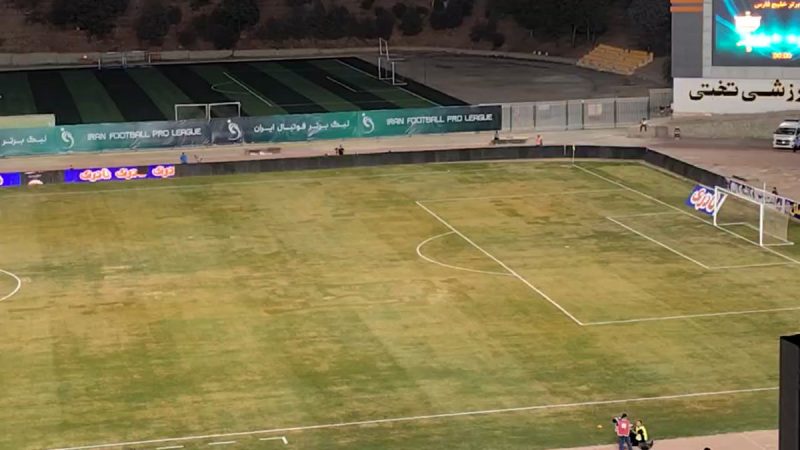 چمن بی کیفیت ورزشگاه تختی میزبان چادرملو و پرسپولیس