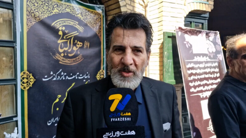 شاهرخ بیانی: استقلال شانس صعود در بازی های آسیایی را دارد