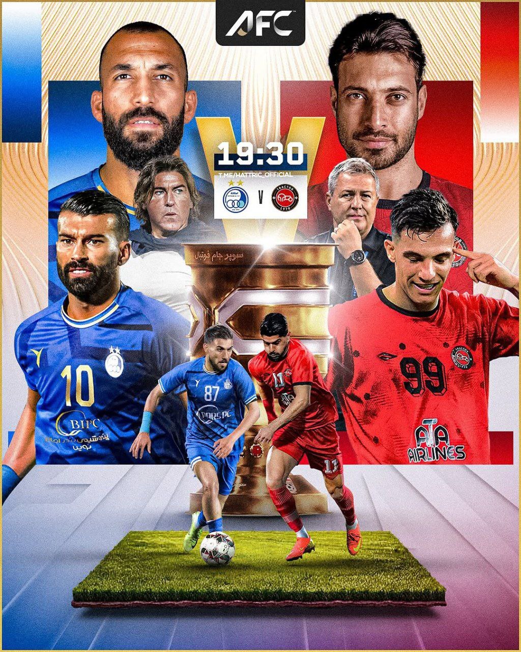 پای AFC هم به سوپرجام تراکتور و استقلال باز شد