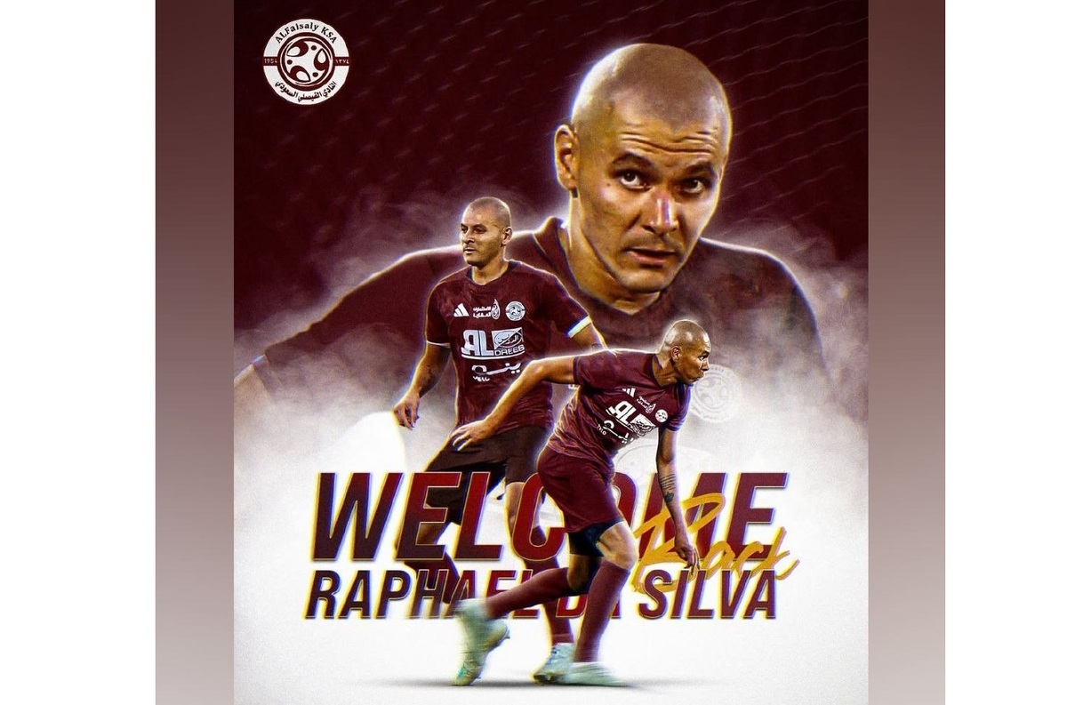 نام تیم جدید سیلوا مشخص شد