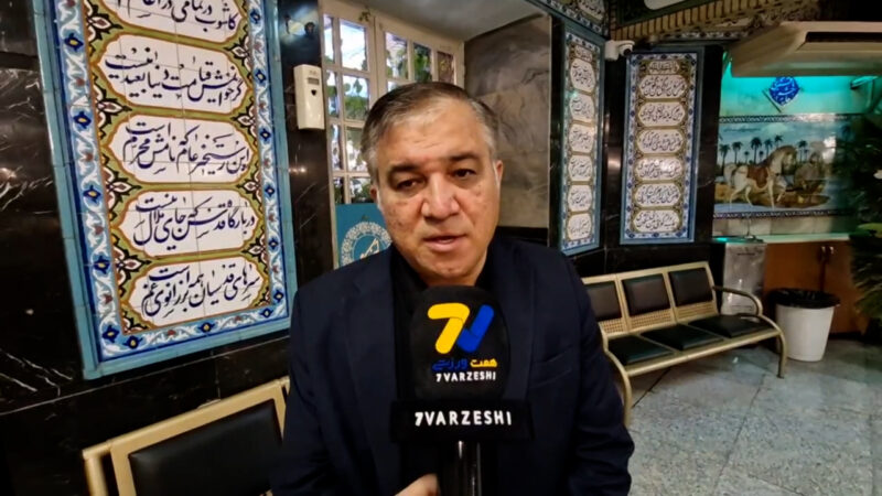 تاجرنیا: پرونده‌های استقلال در CAS را با جدیت پیگیری می‌کنیم