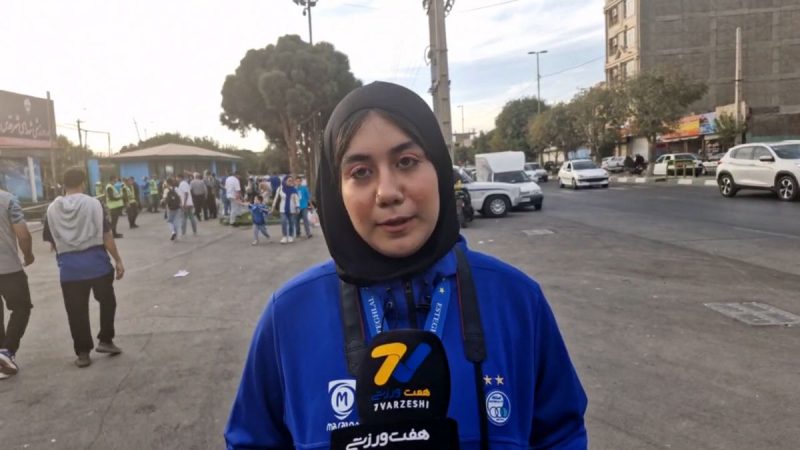 هوادار خانم که به عشق استقلال عکاس شد