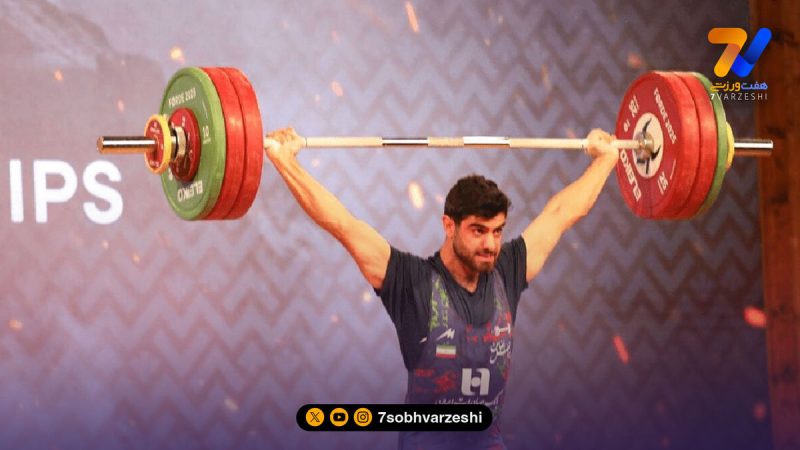 رکورد وزنه برداری در مسابقات قهرمانی جهان شکسته شد